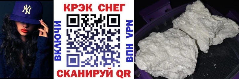 Все наркотики Торжок Cocaine  Alpha-PVP  ГАШИШ 