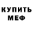 Amphetamine Розовый Anastasya K