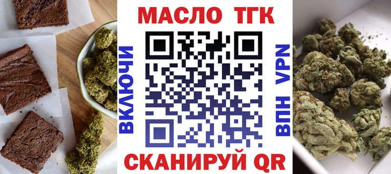 кракен онион  Торжок  Еда ТГК марихуана 