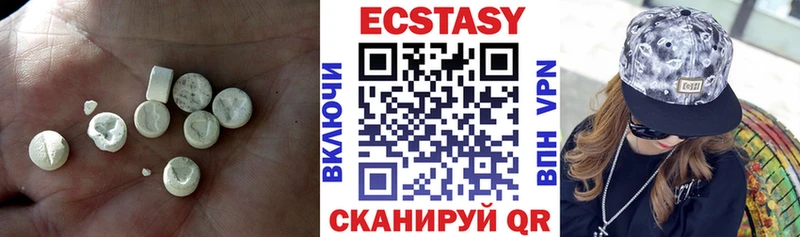 хочу наркоту  Торжок  Экстази 99% 