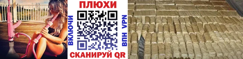 ГАШИШ hashish  гидра tor  Торжок 