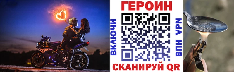 даркнет сайт  Торжок  ГЕРОИН Heroin 