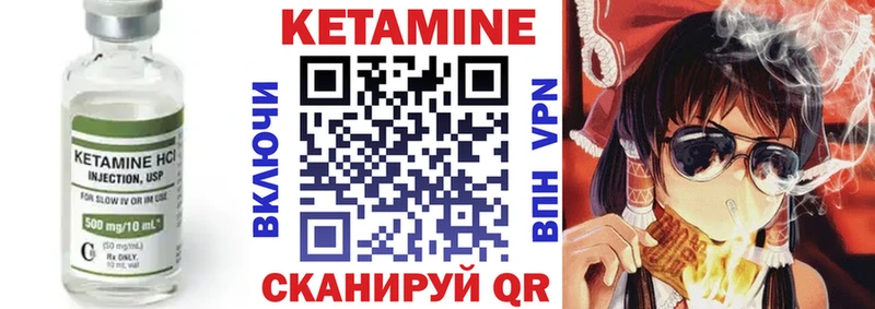 КЕТАМИН ketamine  ОМГ ОМГ вход  это официальный сайт  Торжок 