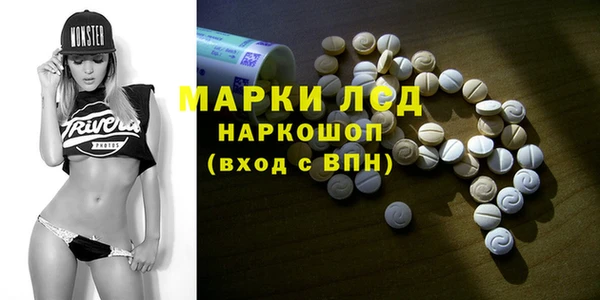 винт Зеленодольск