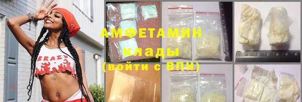 тгк Зерноград