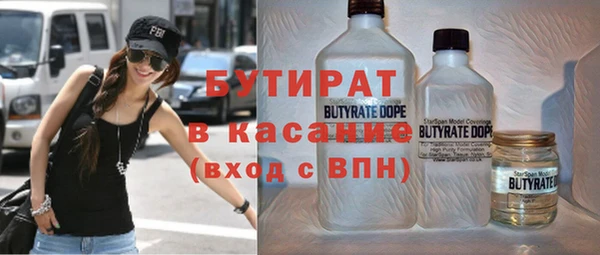винт Зеленодольск