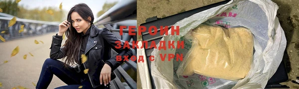 тгк Зерноград