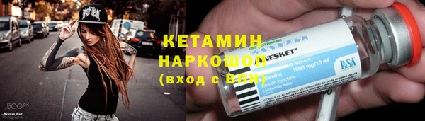 винт Зеленодольск