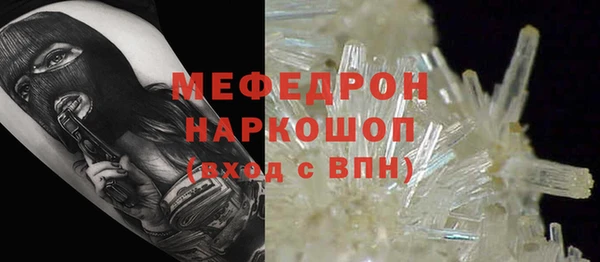 PSILOCYBIN Зеленокумск