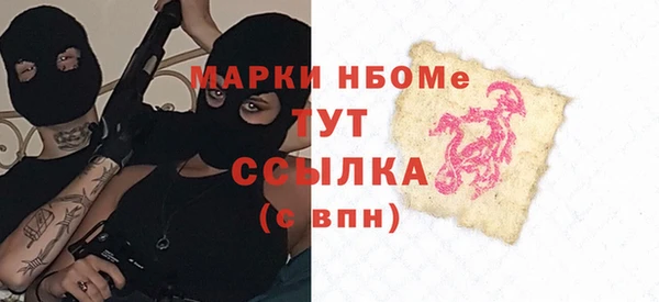тгк Зерноград