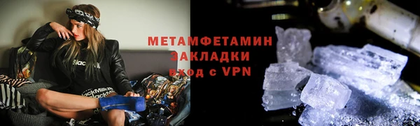 винт Зеленодольск