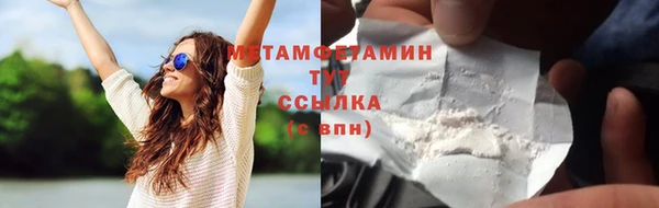 тгк Зерноград