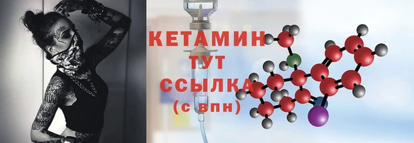 винт Зеленодольск