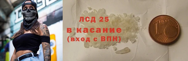 тгк Зерноград