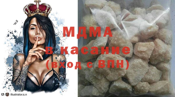 молекула духа Инта