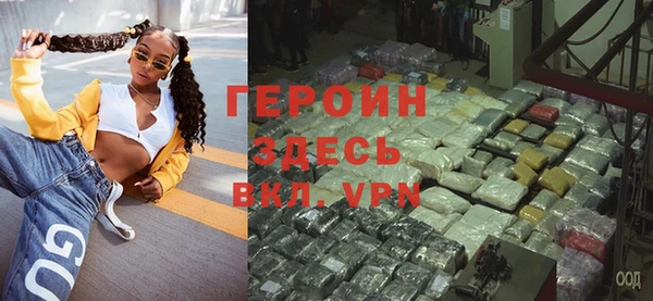 тгк Зерноград
