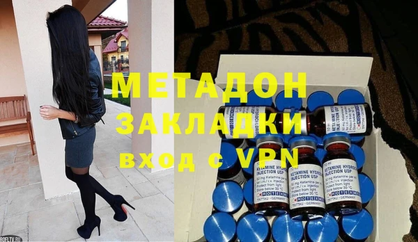 винт Зеленодольск