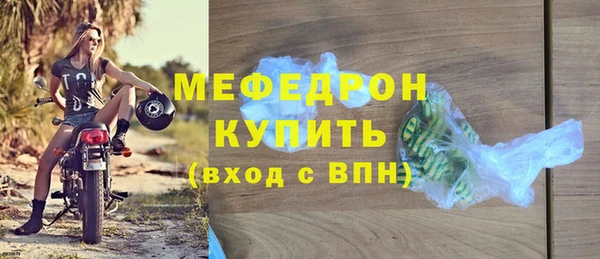тгк Зерноград