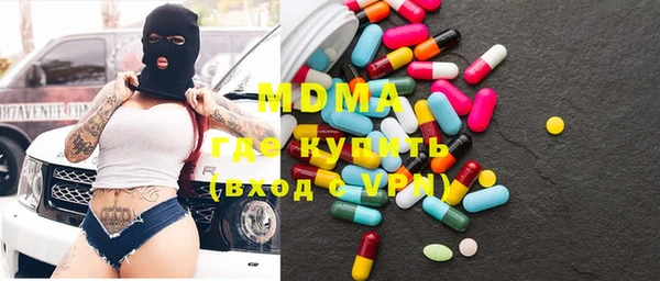 тгк Зерноград