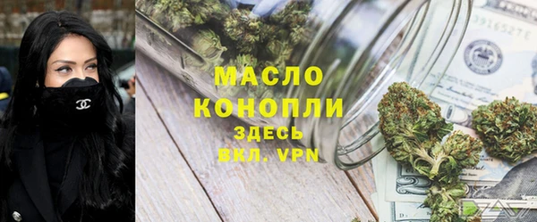 винт Зеленодольск