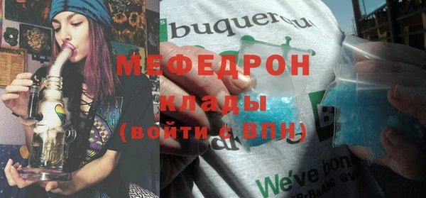 тгк Зерноград
