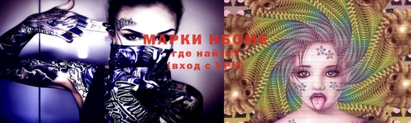 тгк Зерноград