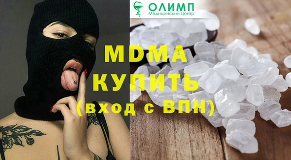 винт Зеленодольск