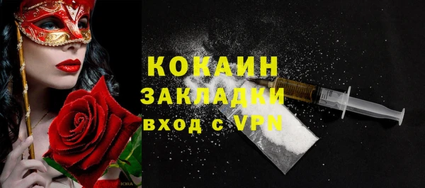 винт Зеленодольск