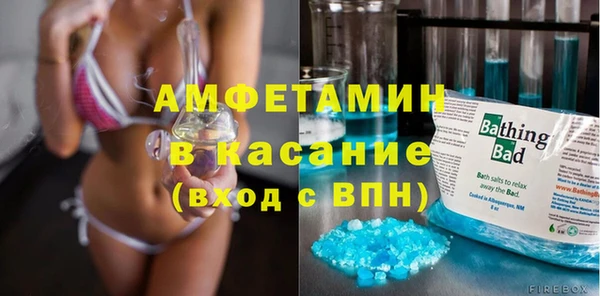 винт Зеленодольск