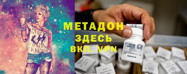 PSILOCYBIN Зеленокумск