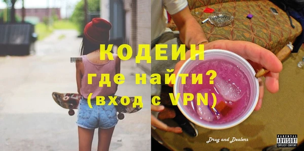 тгк Зерноград