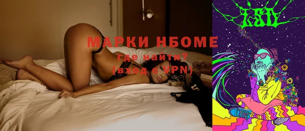 винт Зеленодольск