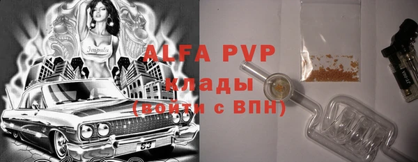 винт Зеленодольск