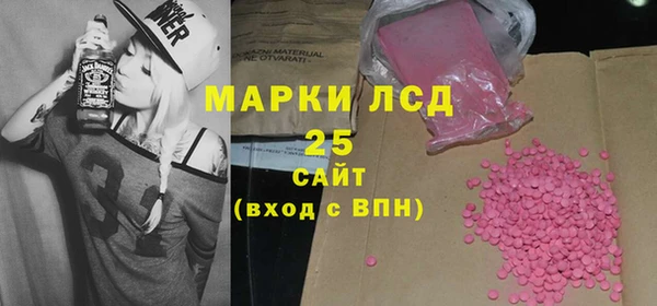 тгк Зерноград
