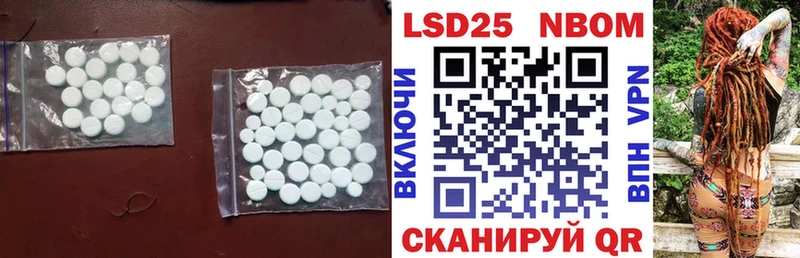 площадка состав  Торжок  Лсд 25 экстази ecstasy 