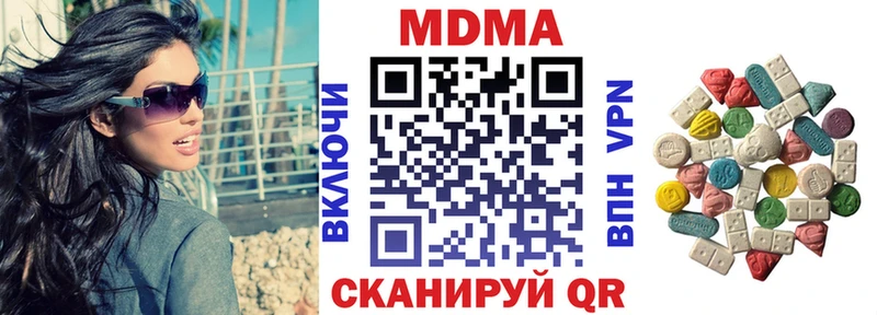 MDMA кристаллы  Торжок 