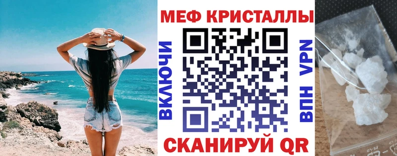 Мефедрон 4 MMC  наркота  Торжок 