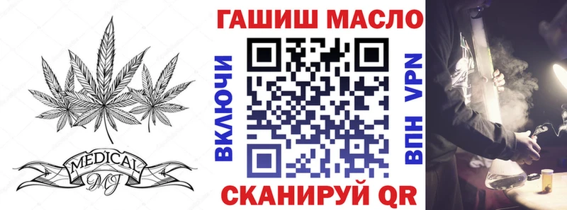 Дистиллят ТГК гашишное масло  Торжок 