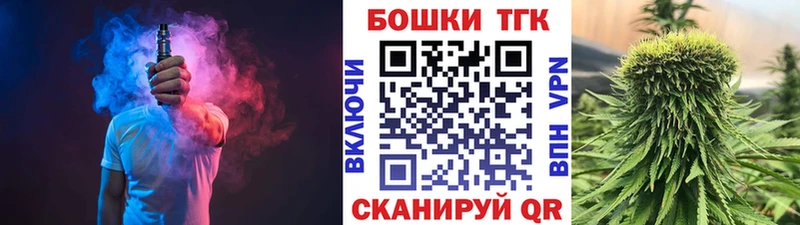 Бошки марихуана Bruce Banner  купить наркотик  Торжок 